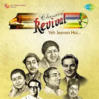 Kishore Kumar — Yeh Jeevan Hai — обложка