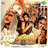 Kishore Kumar — Wah Wah Kya Rang Hai Ft Asha Bhosle — обложка